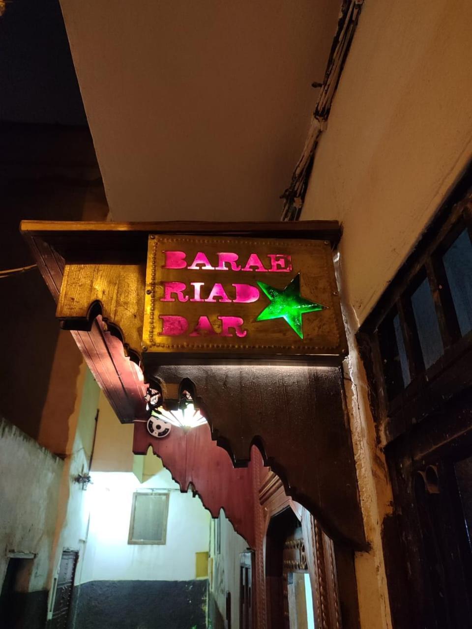 Hotel Riad Dar Barae Fès Exterior foto